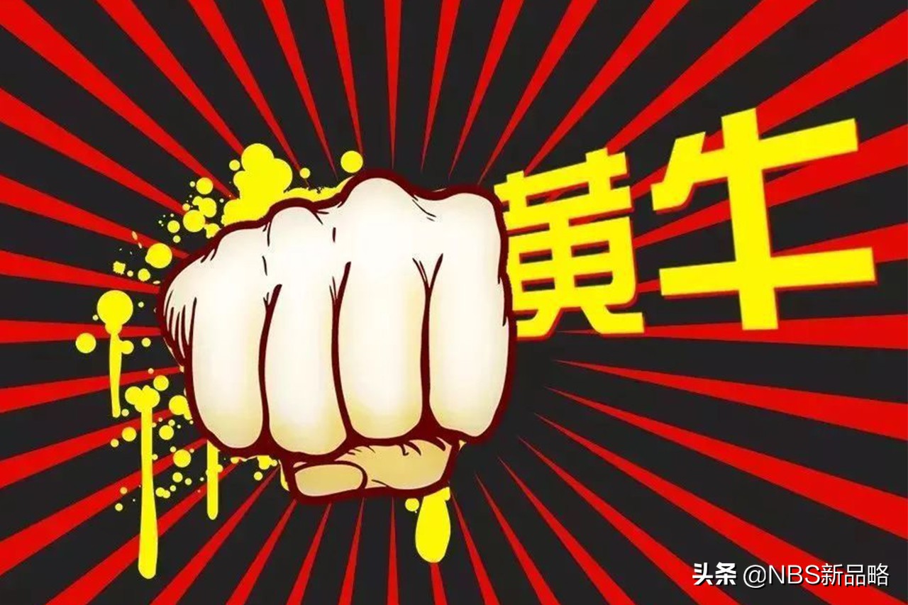 黄牛倒卖成功案例,黄牛发家史是什么