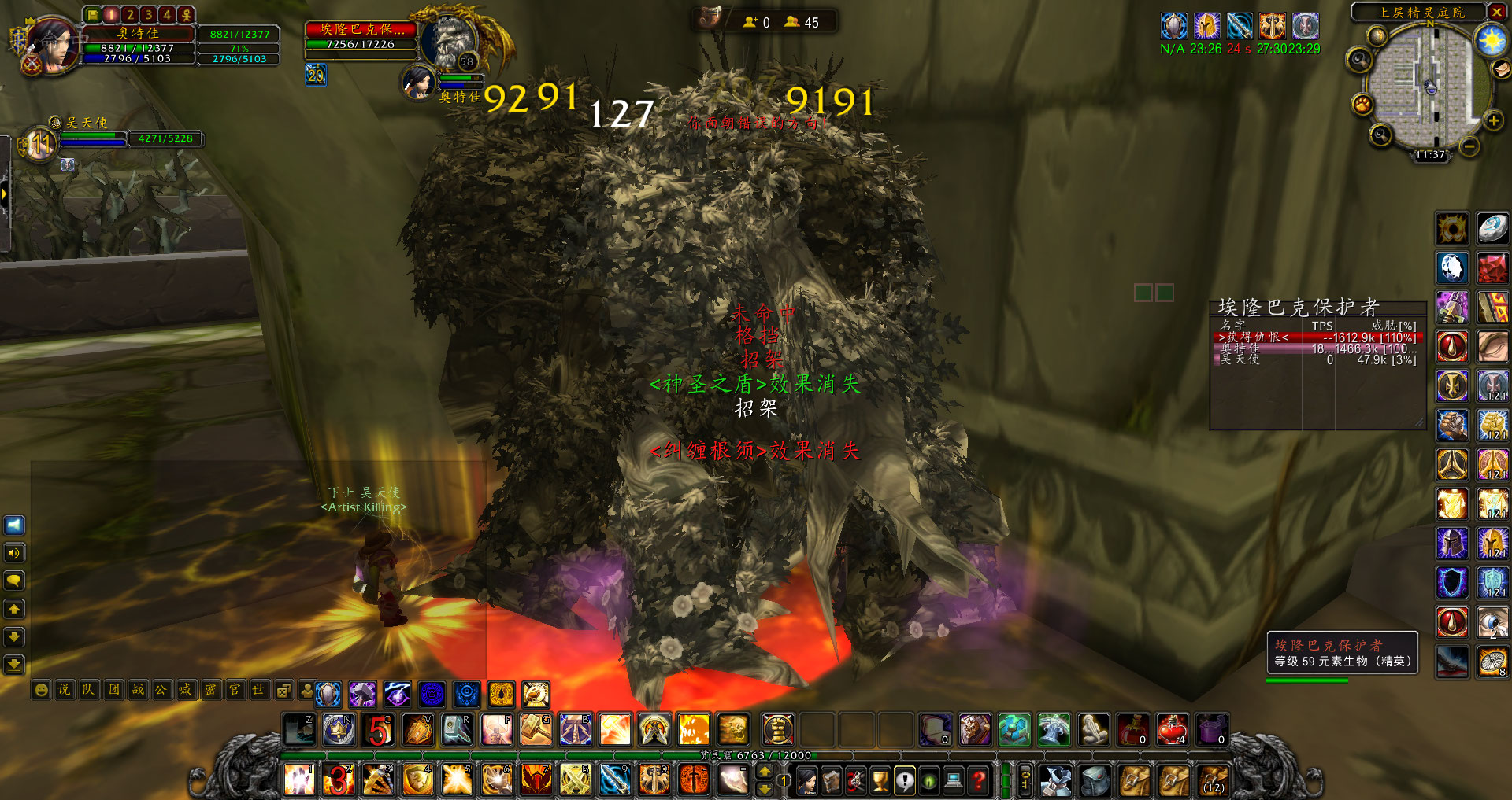 tbc怀旧服圣骑士大马怎么获得,wow怀旧服tbc圣骑士大马任务