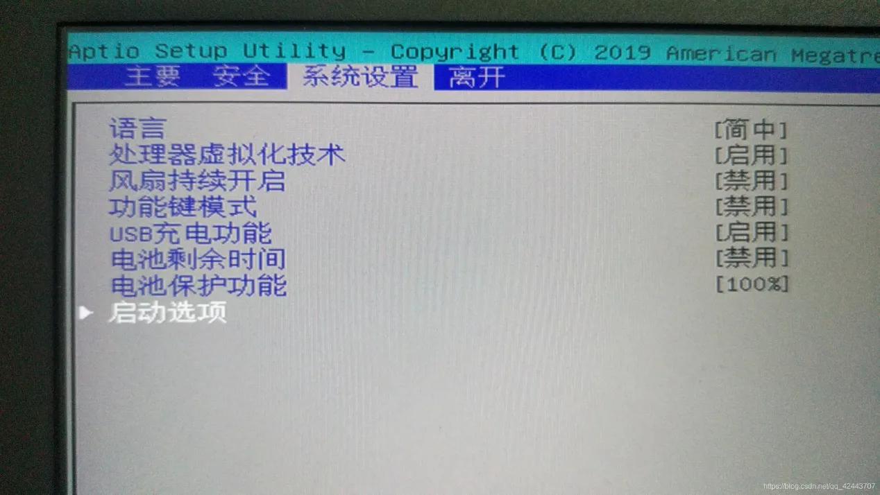 惠普畅游人14笔记本安装黑苹果,惠普迷你主机黑苹果