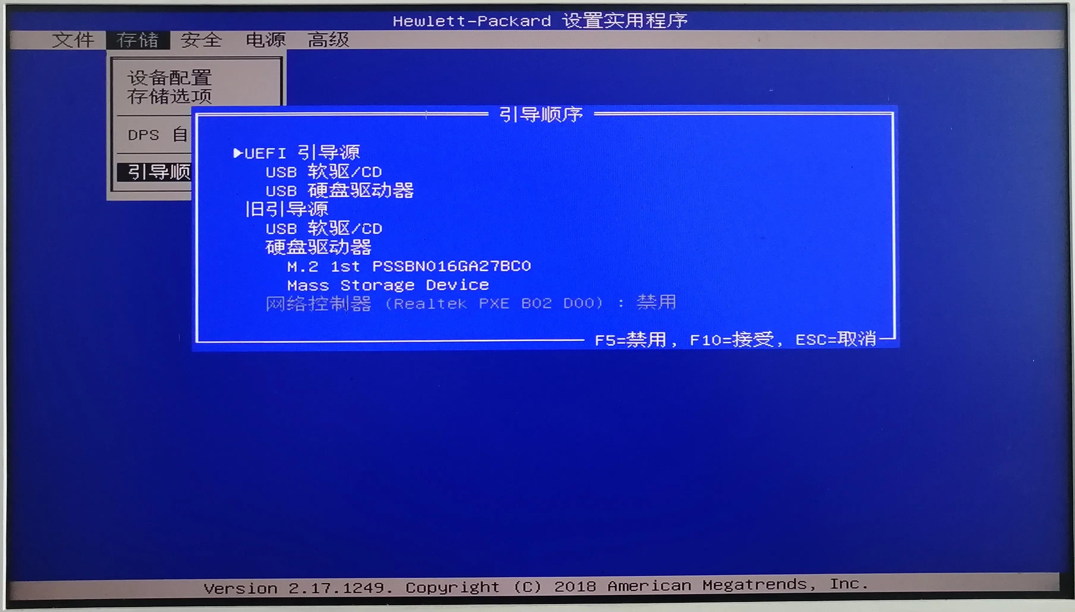 hp涓绘澘瓒呴,hp涓绘澘妗嗘灦鍒朵綔