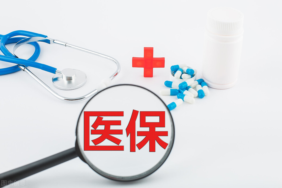 买五险一金和社保到底哪个好,五险一金到底有什么用啊