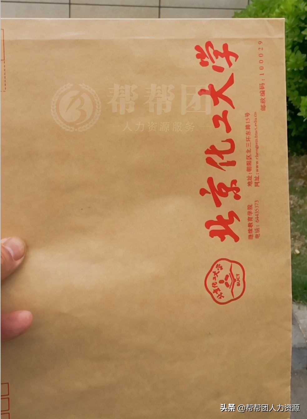 考上在职研究生怎么调档案,博士研究生档案要调档