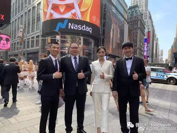 pdd斗鱼第一次开直播,斗鱼上市纽约采访