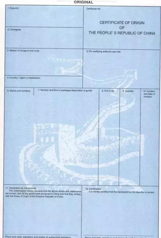 香港原产地证在哪里办理,越南原产地证办理流程