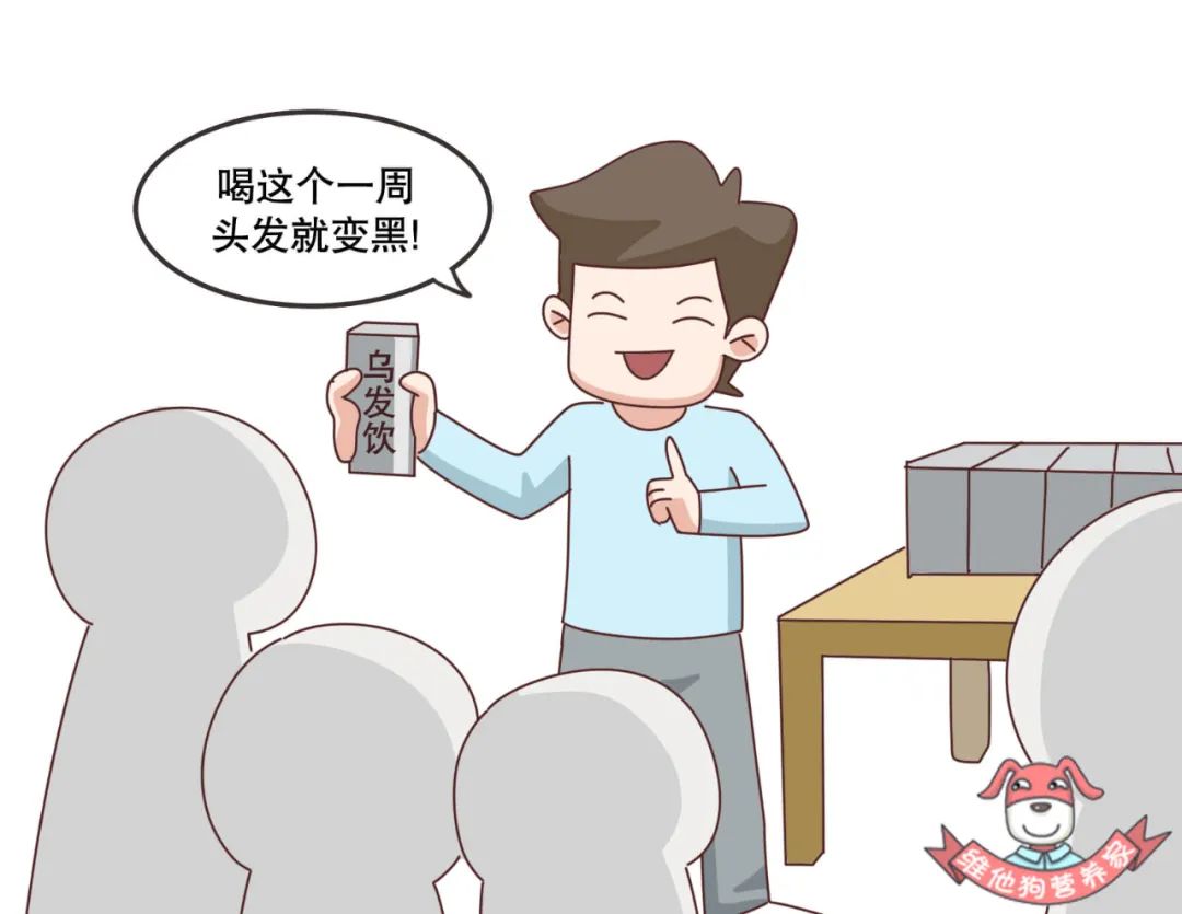 喝黑芝麻黑豆真的能黑发吗,年纪轻轻长白头发吃黑芝麻可以吗