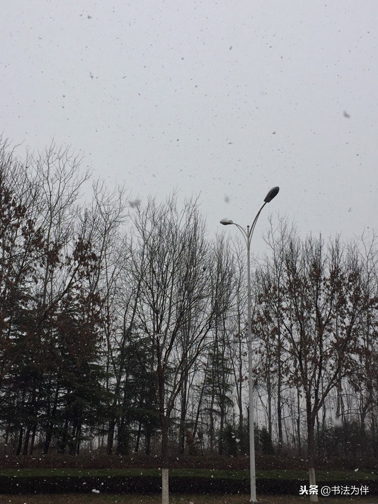 天冷了还要锻炼吗,为什么说下雪天适合练书法