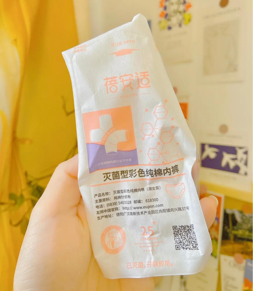 盘点孕妇最容易买错的待产包用品,孕妈囤货待产包