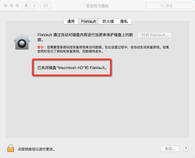 mac系统小白基础教程,mac苹果电脑现在最新的系统功能
