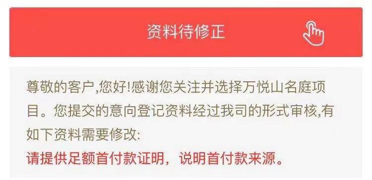 没有银行流水让拒贷了怎么办,银行流水不足月供2倍怎么处理