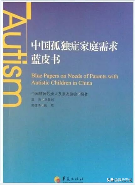 特教老师改行可以做什么,假如你想当老师该怎么办