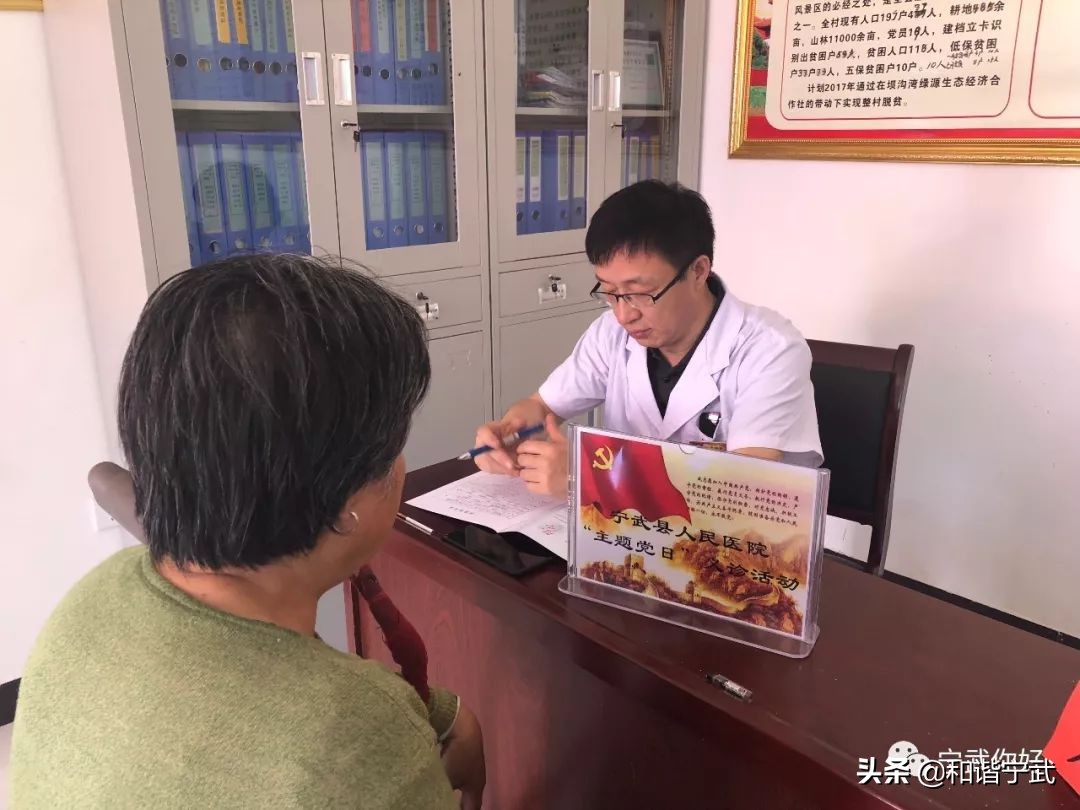 宁武县人民医院骨科主任曹丽东与生命赛跑的白衣天使