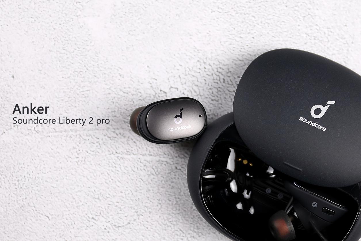 soundcoreliberty2pro好用吗,soundcoreliberty2pro音质模拟