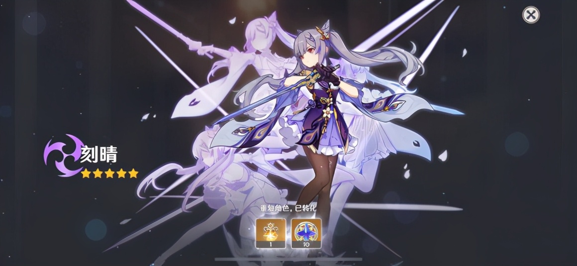 求你不要在尬吹刻晴了，输出不如卢姥爷雷元素又拉胯，玩家：真香