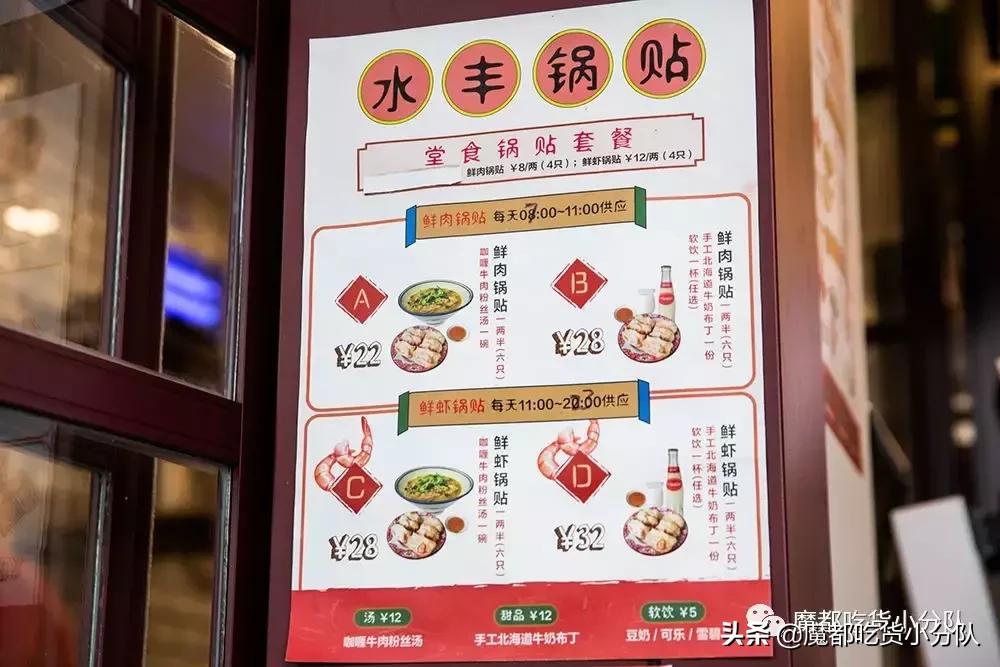 20骞村墠涓婃捣璺竟灏忓悆,浜屽崄骞村墠鐨勪笂娴风編椋熻