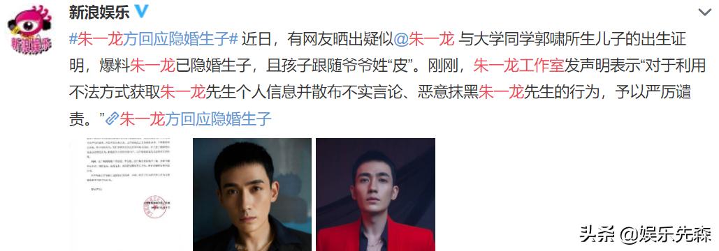 朱一龙说让小笼包别生气,朱一龙赴小笼包十周年之约