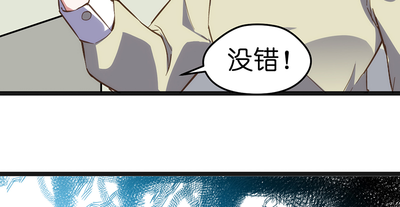 漫画《总裁的专属空姐》要比以前更漂亮，让渣男后悔去吧！