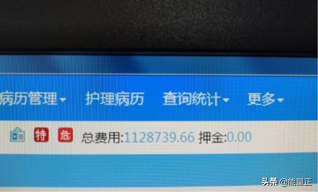 肺炎治疗天价曝光,新冠肺炎天价治疗费曝光