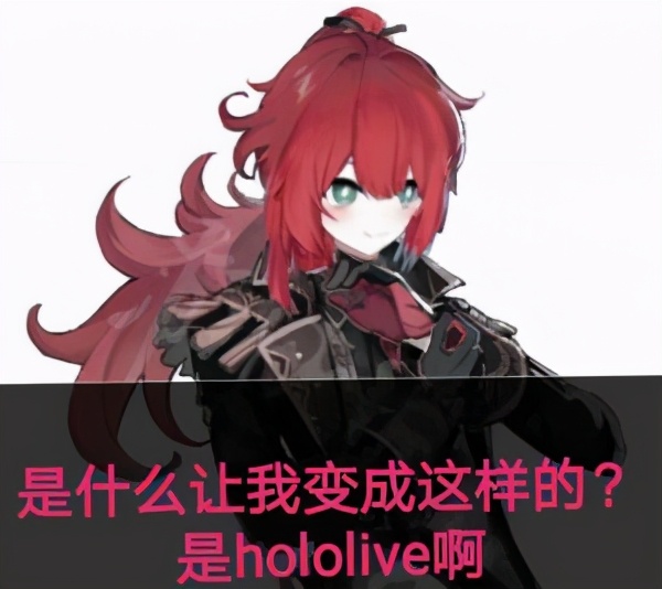 木口之死与团长的爆火，虚拟偶像和观众能否回归正常关系