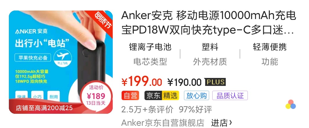 京东官方质检和品质认证,京东配件品质