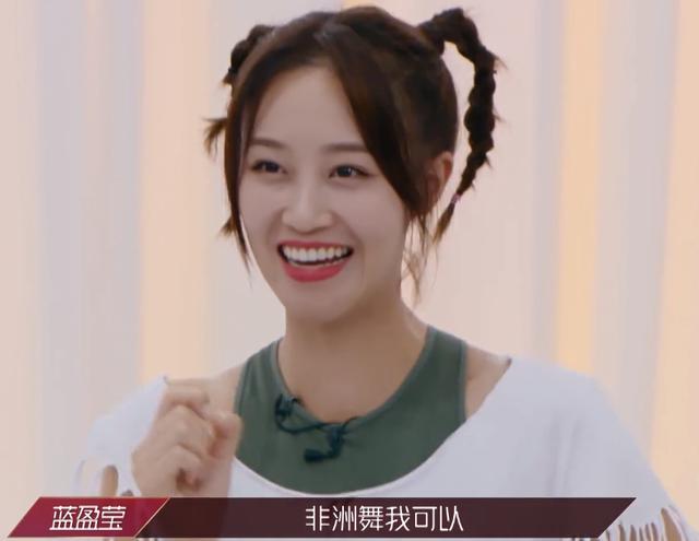 蓝盈莹为何高开低走,蓝盈莹为什么够努力却不讨喜