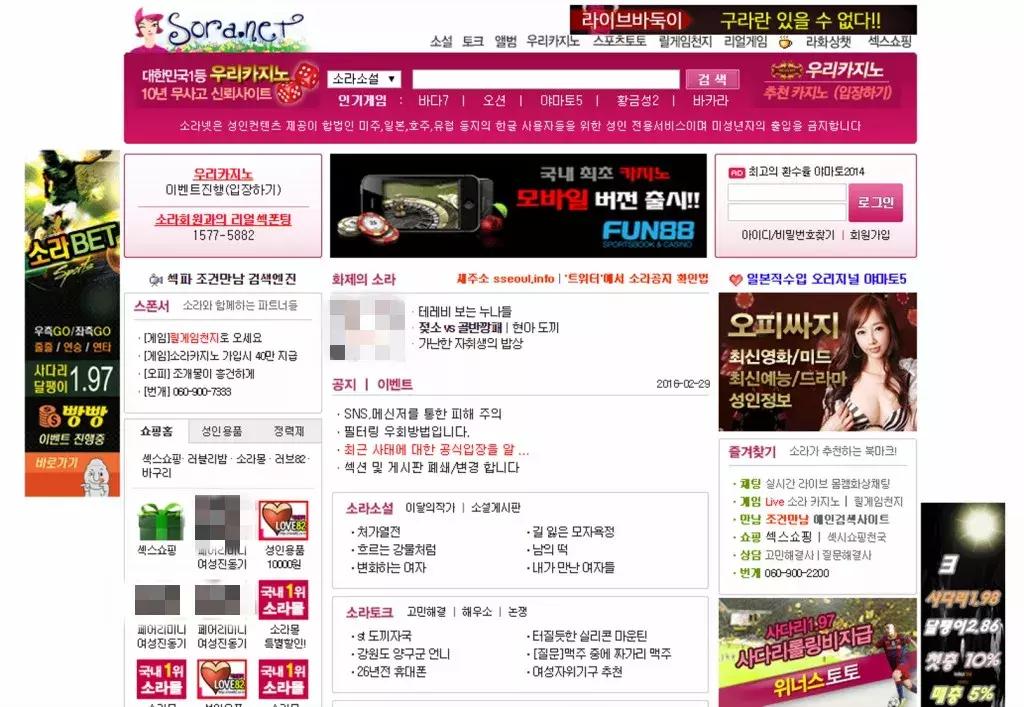 韩国的偷拍有多猖獗,韩国的偷拍业究竟有多猖獗