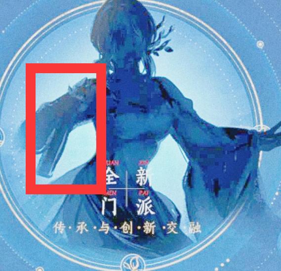 剑网3新出门派,剑网三出新门派