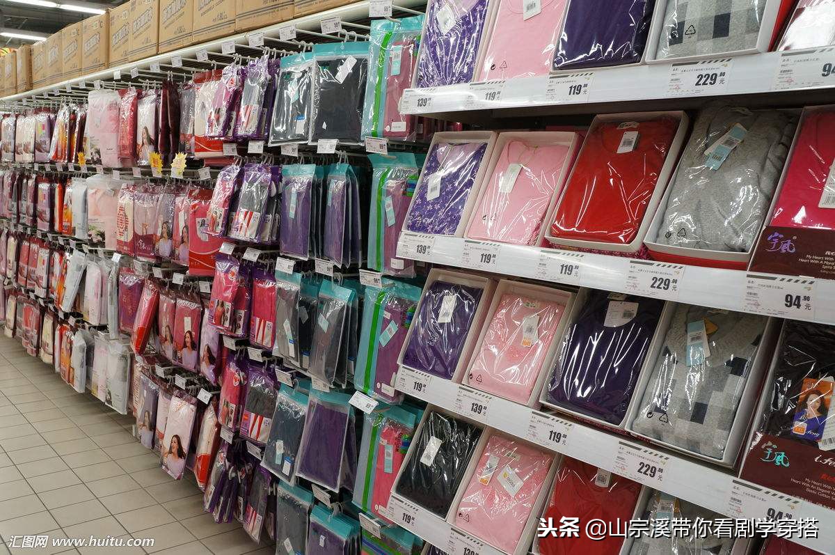 超市的衣服都是正品吗,超市买的衣服质量好吗