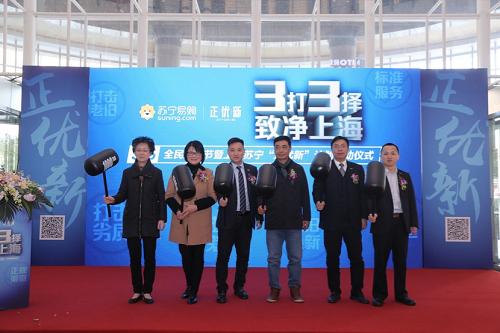 苏宁家电售后服务好吗,苏宁家电质量可靠吗