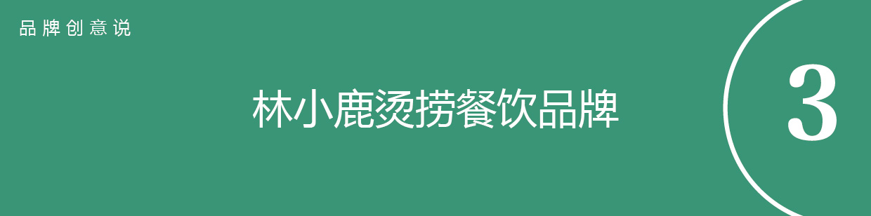呦呦鹿鸣食野之苹是诗经里的吗,呦呦鹿鸣食野之苹是什么鹿