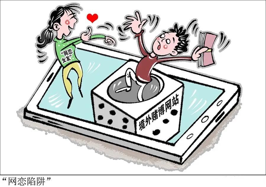 电信诈骗真实案例自述,有关电信诈骗的真实案例