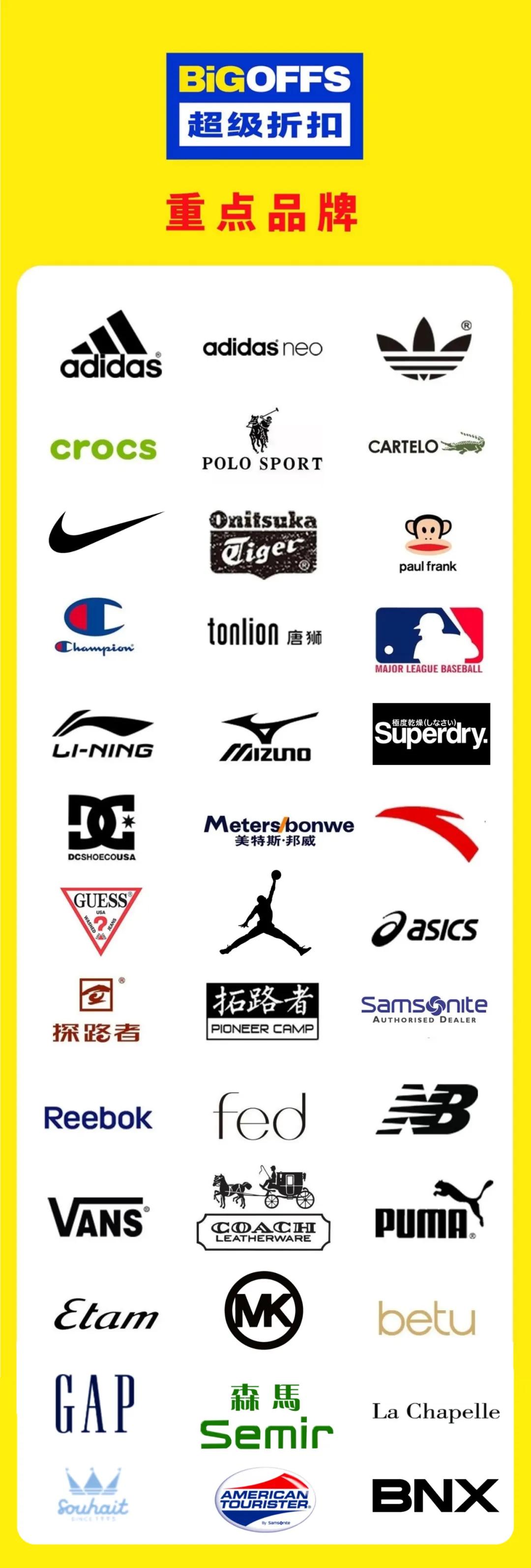 奥莱品牌集合店天津,天津奥莱折扣店