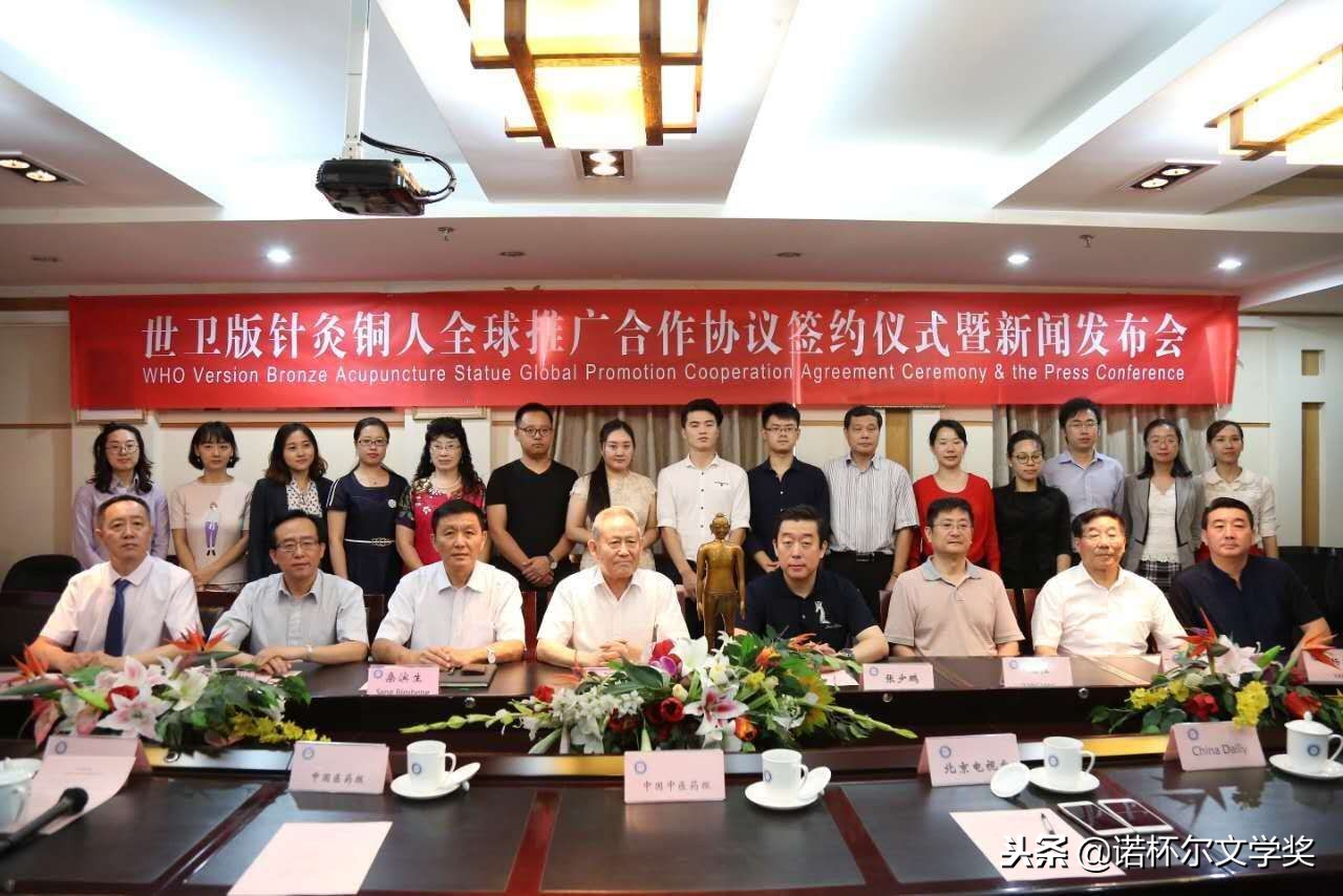 张少鹏谷世喆,张少鹏针灸