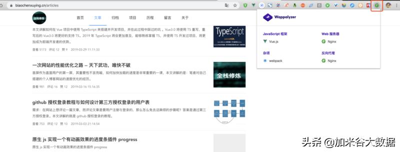 chrome速度提升,chrome怎么调试功能