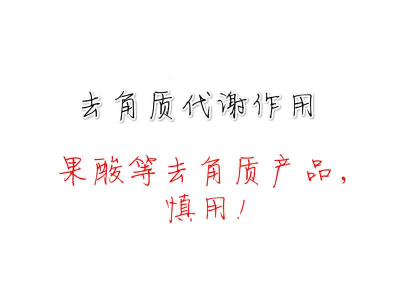 今年夏天手册,掌握这一招这个夏天让你白到发光