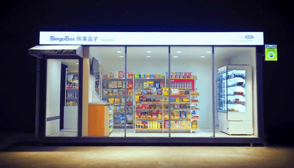 无人便利店设计策略,小型无人便利店布局设计
