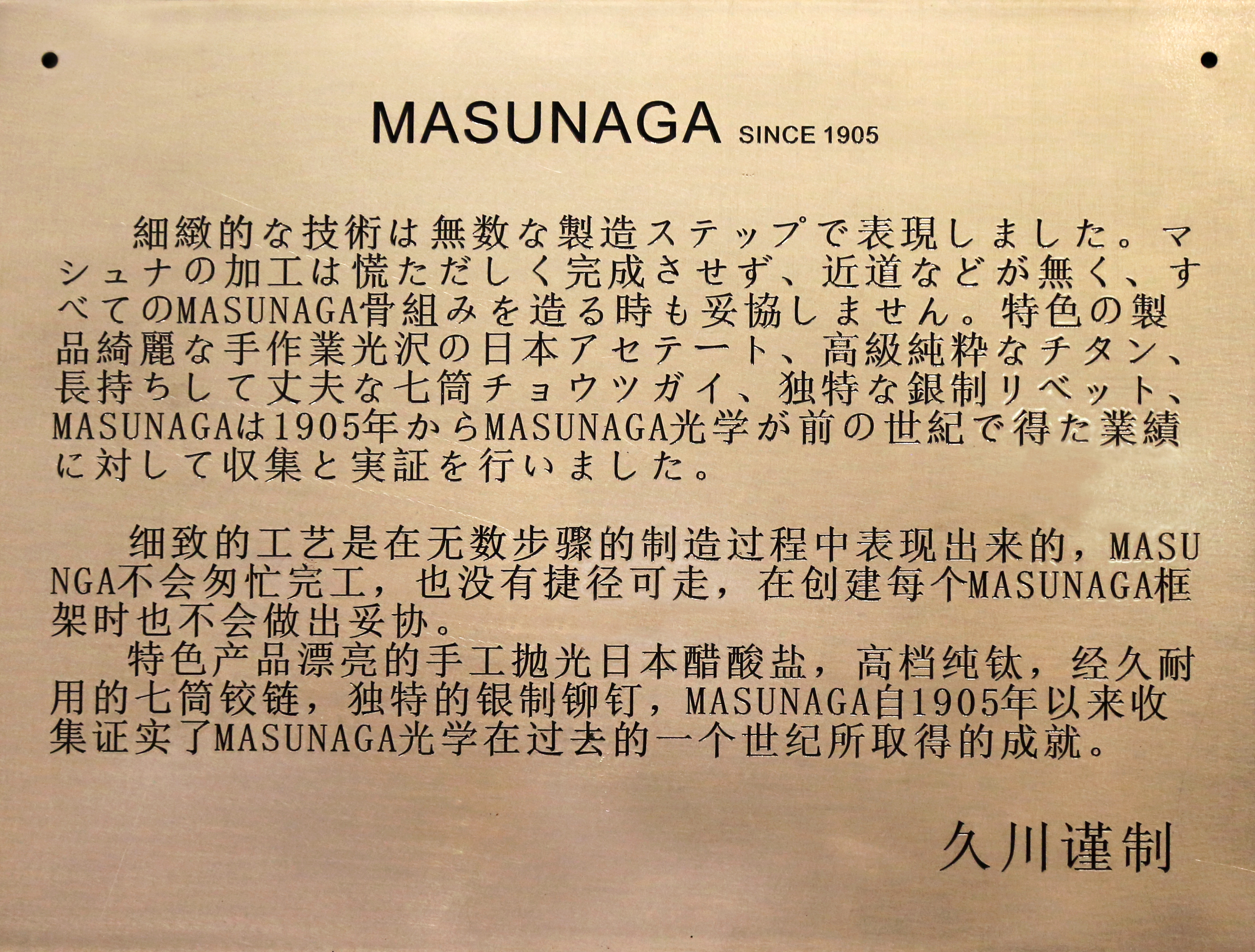 怎样才能开一家合格的眼镜店,现在开一家眼镜店前景如何