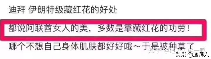 正宗藏红花真假怎么鉴别,怎样鉴别藏红花的真假和品质