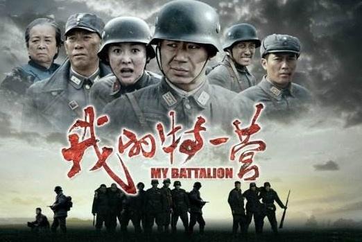 台儿庄战役中的“活张飞”，带领大刀敢死队，赤身肉搏鬼子坦克兵