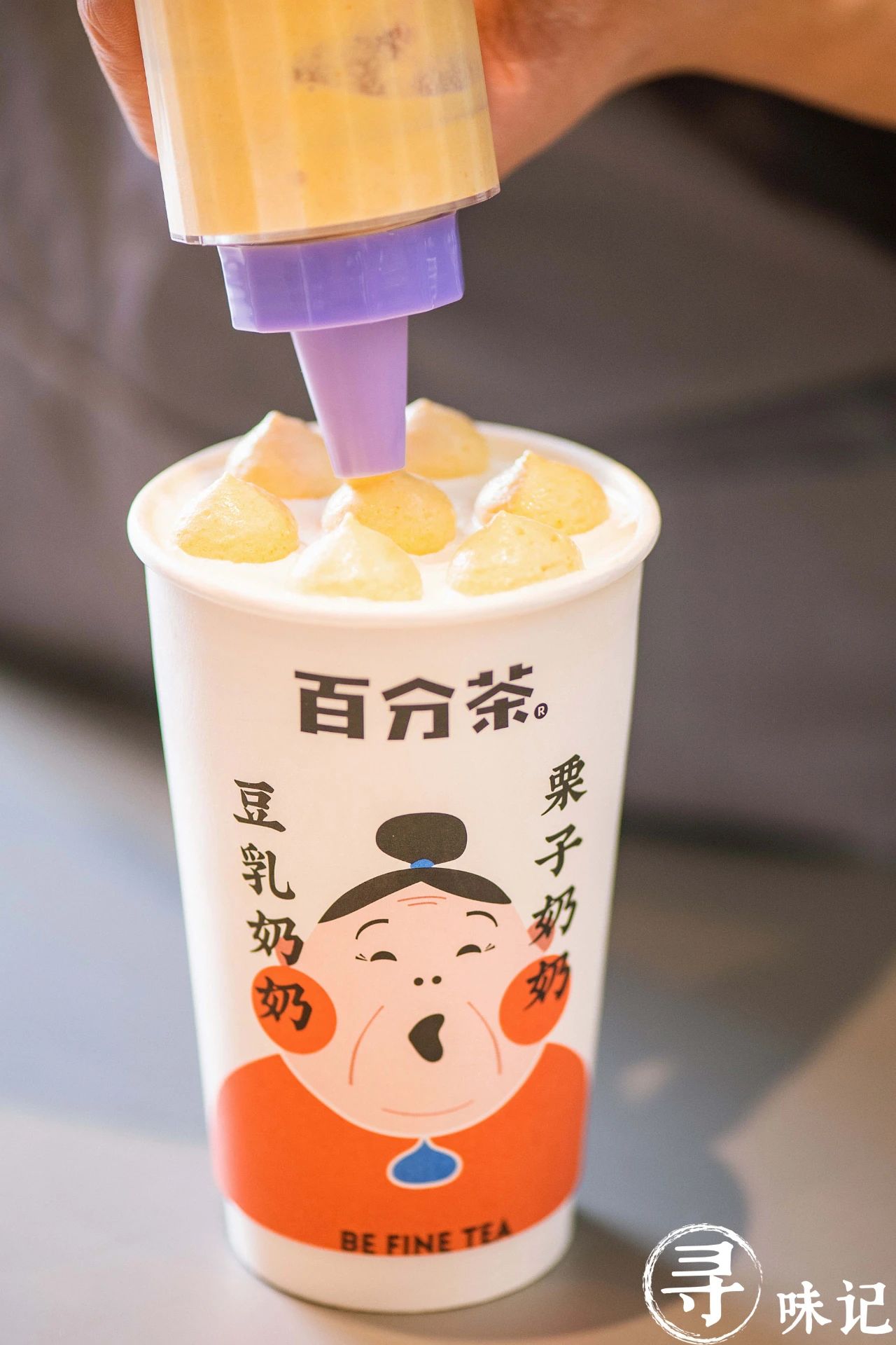 颜值杀！这家神仙奶茶铺出新品了，喝出温情“奶奶“味