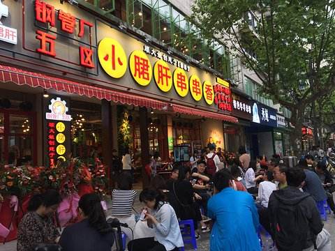 成都吃的特色美食攻略,成都旅游美食攻略全部