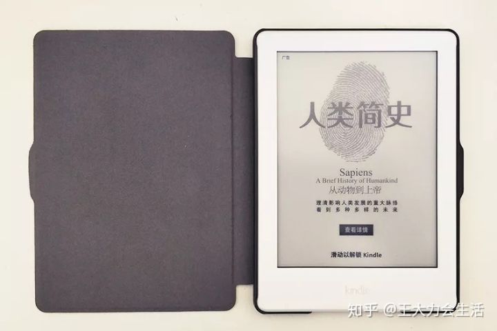 开箱体验移动白送的kindle,开箱kindle