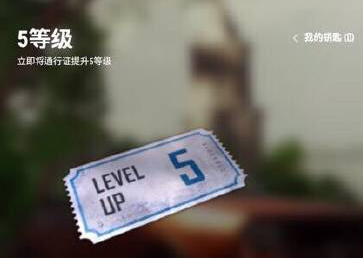 绝地求生黑货票券怎么抽武器皮肤,绝地求生不买通行证还能玩吗