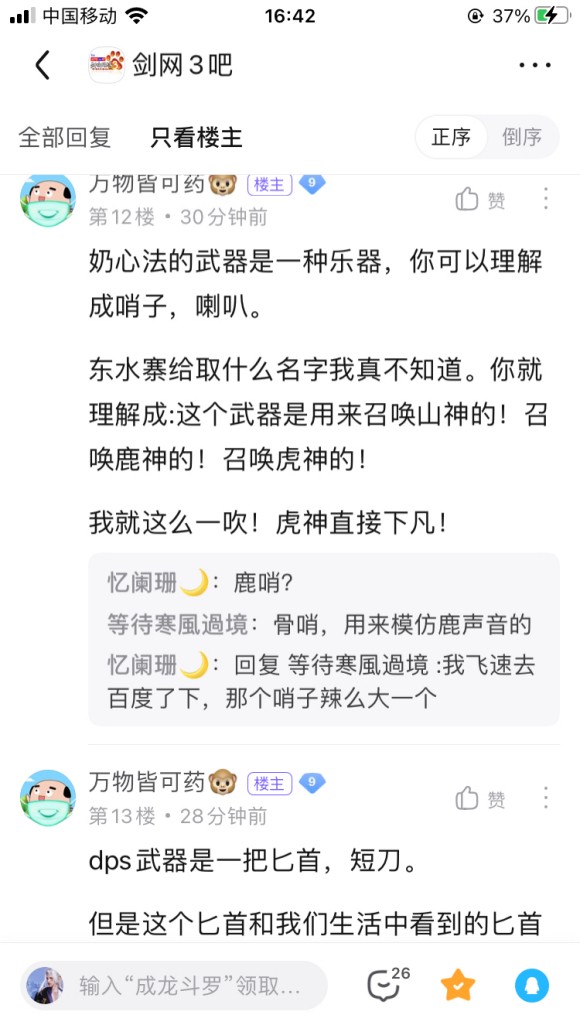 剑三新门派北天药宗,剑三新门派衍天宗上线时间