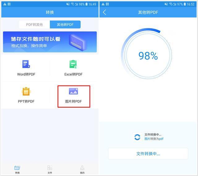 苹果手机自带扫描仪功能在哪里,苹果手机自带扫描仪怎么使用