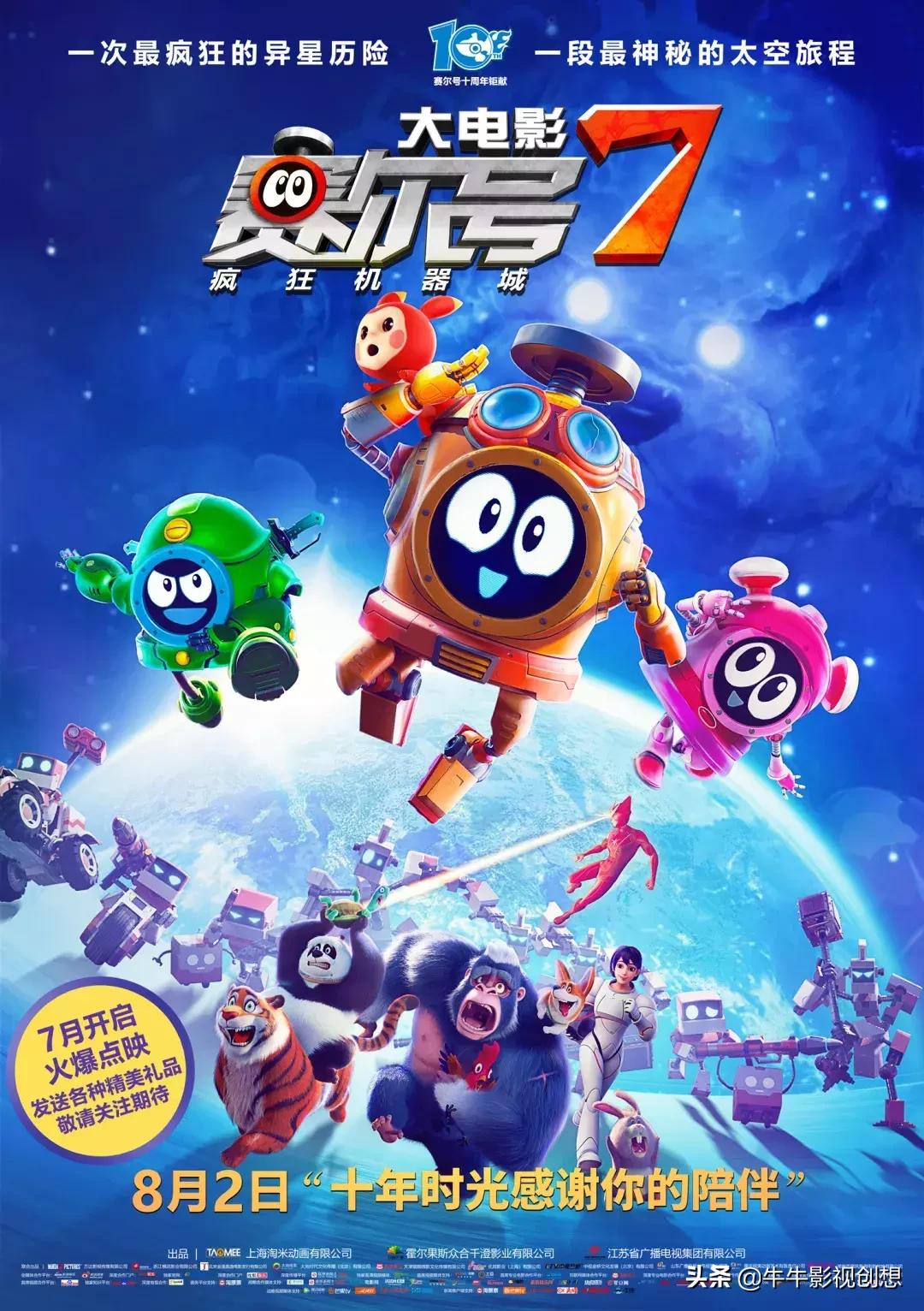 本周新片最新消息,本周新片推荐