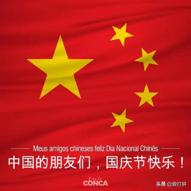 足球俱乐部周年庆球星祝福视频,足球明星胜利庆祝名场面