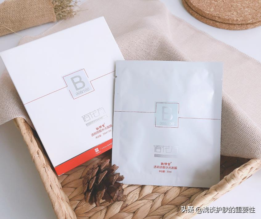 敷面膜的最佳时间几点到几点,面膜多久敷一次最佳时间