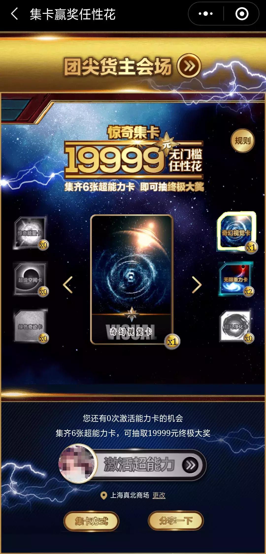 速领618-111家电券,速领1000元券