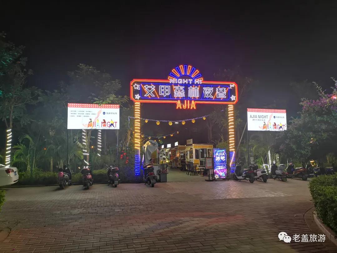 疫情下的海南旅游记录,疫情下三亚旅游