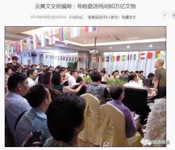 公安部发布史上最全传销名单,公安局发布全国传销最新名单